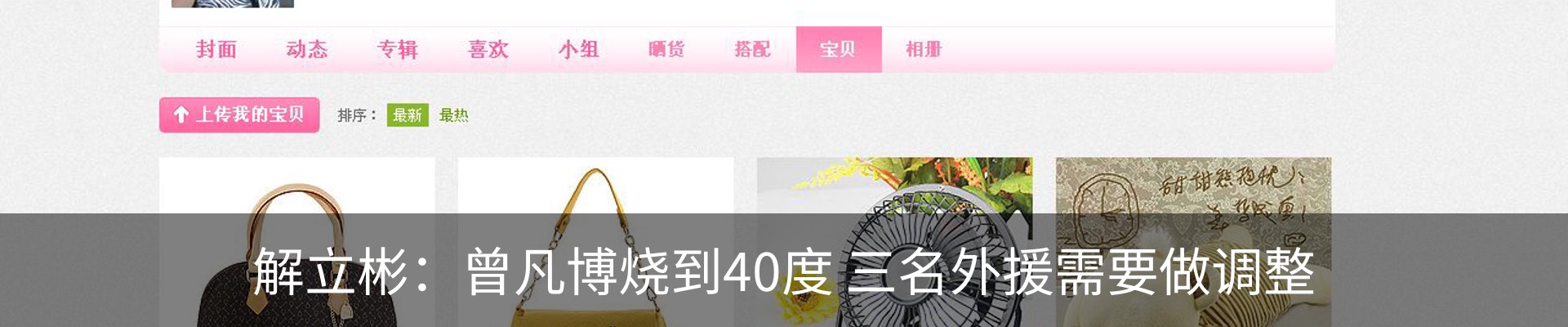 新闻动态